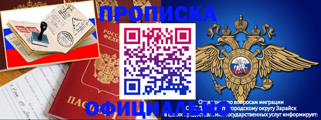 временная регистрация в Кушве